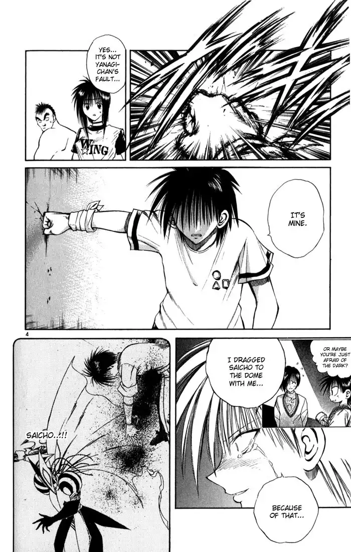 Flame of Recca Chapter 106 4